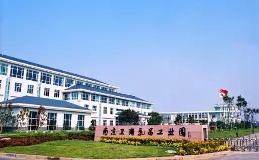 南京的卫岗,南京市卫岗历史