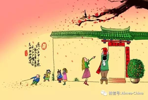 过小年，迎新春！阿米娅祝大家小年夜快乐！