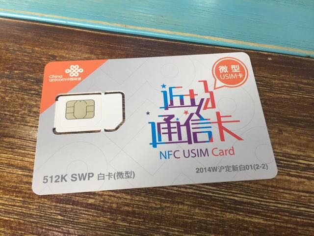 支付宝大宝卡流量不够用,支付宝小卡怎样使用