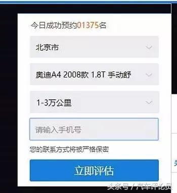 二手车怎么才能价格卖得高,二手车怎么样才能卖更高价格