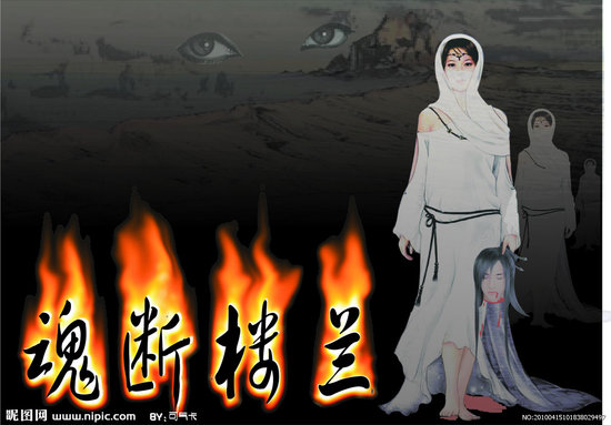 深瞳、魂断楼兰……好看的悬疑破案电视剧,最后1部你一定看过