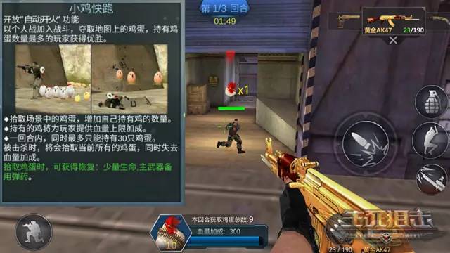 鐢熸鐙欏嚮鑻规灉鎵嬫父,ios鐢熸鐙欏嚮鎵嬫父