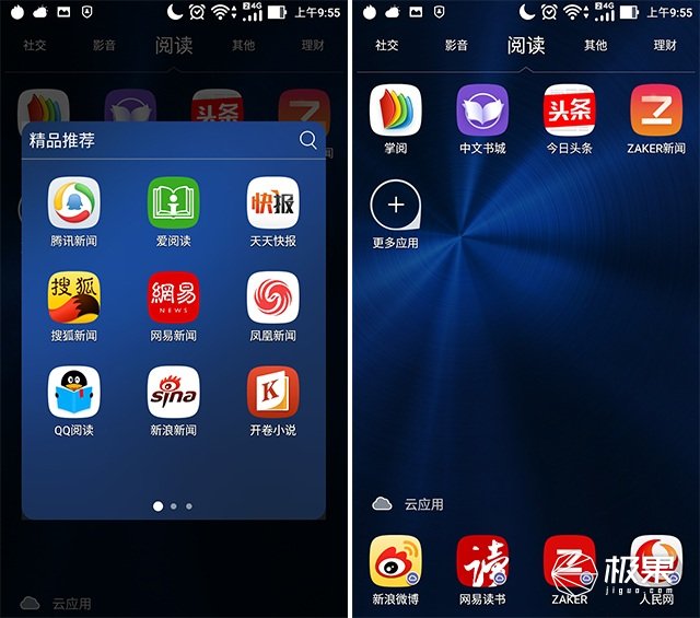 2018款华硕手机怎么样,黑科技颜值机