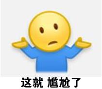 这就尴尬了！在联通合作厅买手机办业务，但10010不承认！