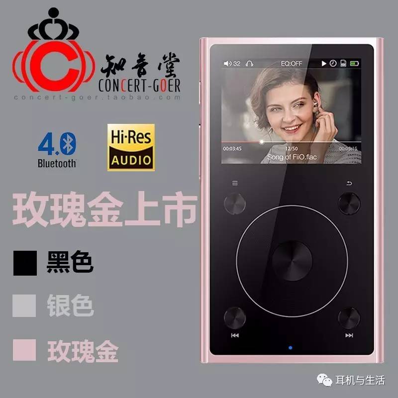 耳机与生活,耳机器材