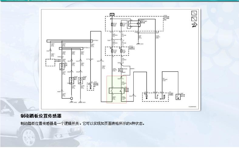 2013款别克凯越1.5发动机怎么样,别克凯越2013款发动机故障灯亮了