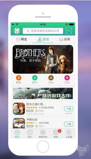 ios不越狱玩免费游戏,ios不越狱能在哪里下别的游戏