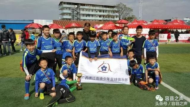 容县篮球大赛总冠军,容县中学校运会获奖