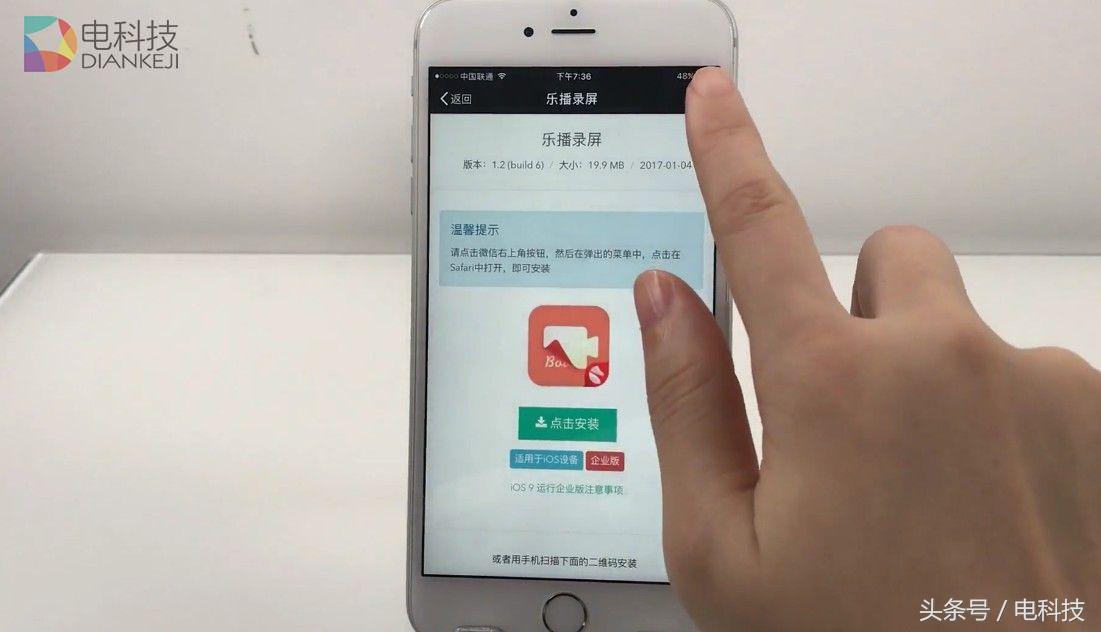 苹果手机如何录屏的同时放音乐,苹果手机如何实现录屏功能