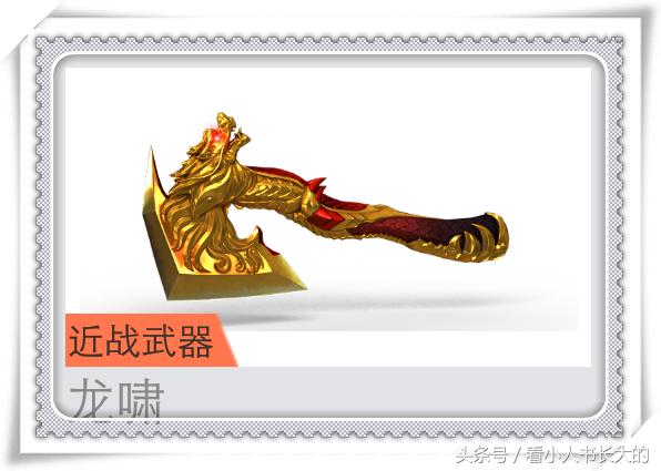 穿越火线cf手斧镜,cf穿越火线武器最多最稀有的号