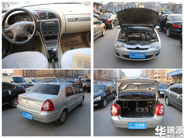 二手全新爱丽舍车多少价位,18年爱丽舍二手车价格大全