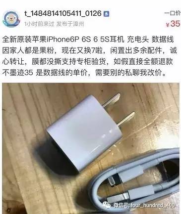 闲鱼新手必看100个技巧,玩转闲鱼需要什么条件