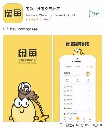 闲鱼新手必看100个技巧,玩转闲鱼需要什么条件