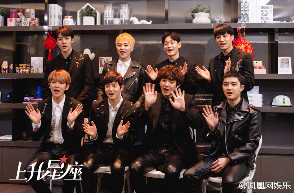 exo每个成员的签名,exo成员出席签名会