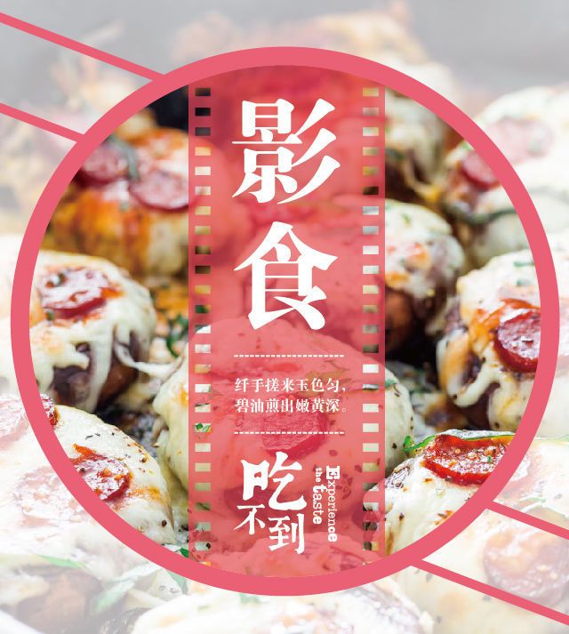 鐏攨浣犱滑鍠滄鍚冧粈涔堥攨,褰遍鐏攨