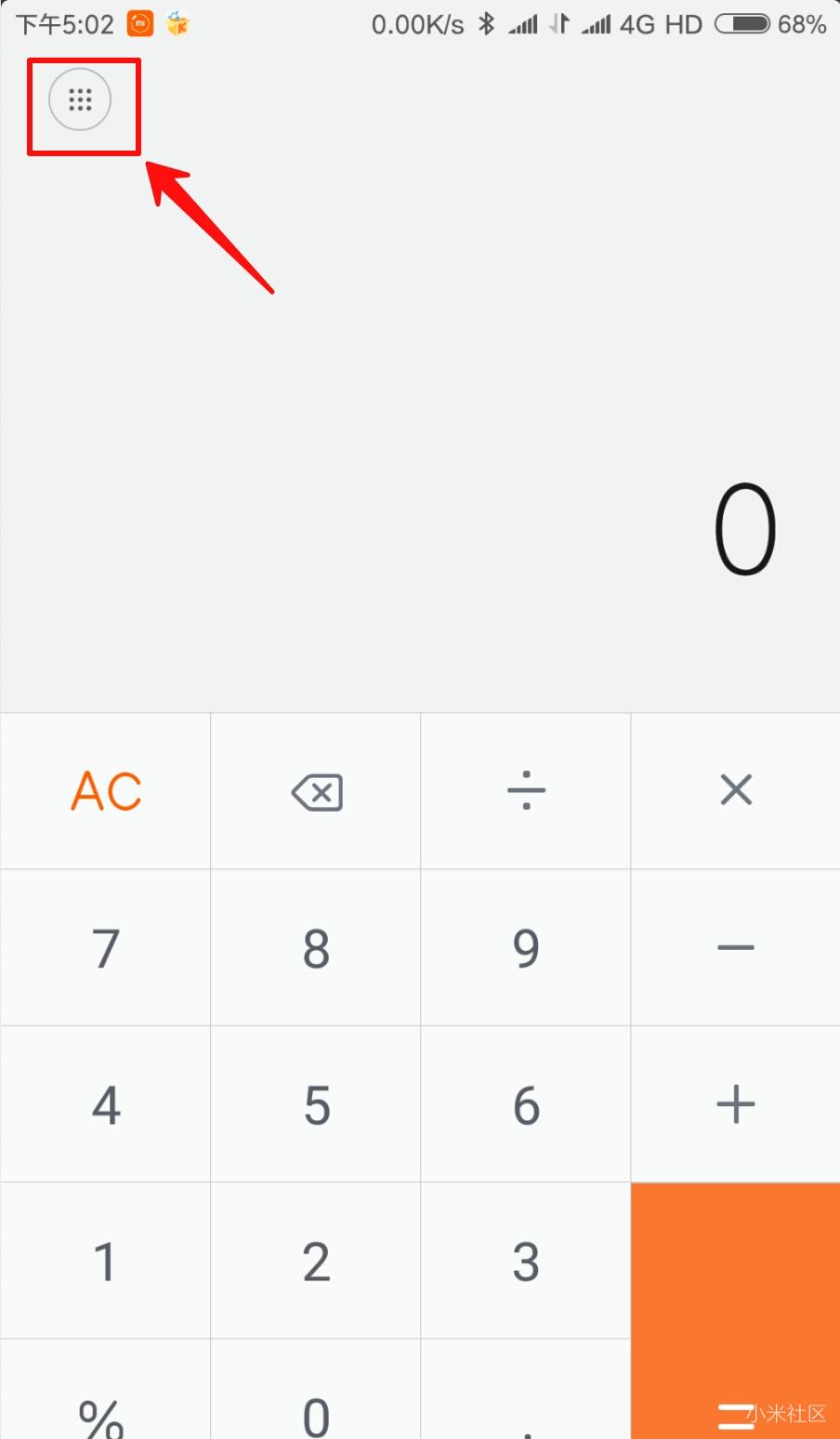 小米计算器科学模式如何计算函数,小米计算器怎么切换科学计算器