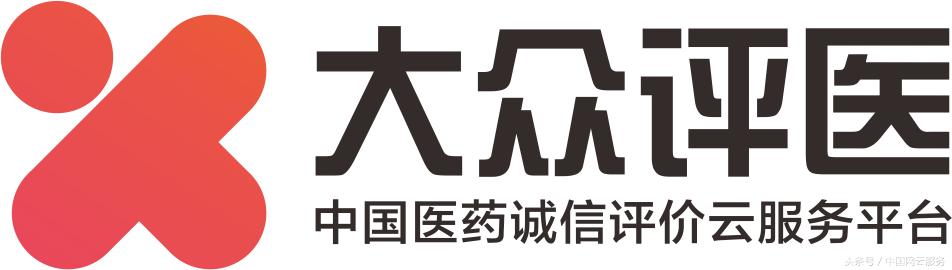 大众点评医院怎么看医生评价,大众诊断电脑怎么买到