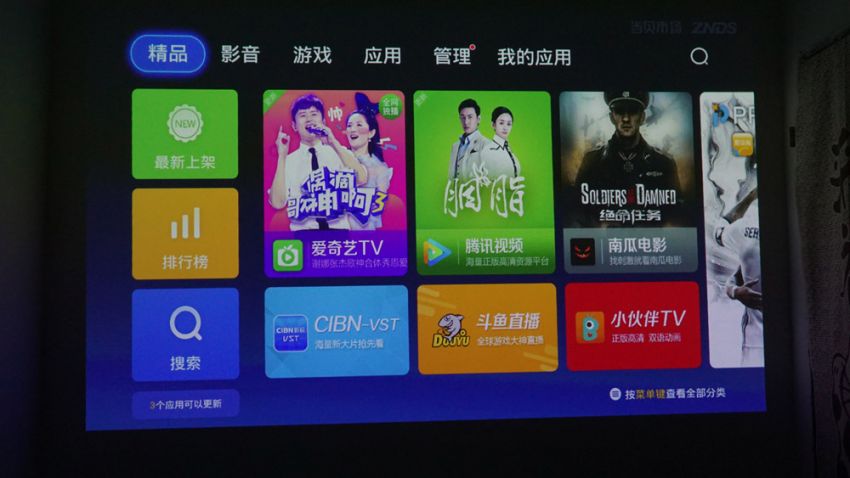 閰蜂箰瑙唓6s3s4鎶曞奖,閰蜂箰瑙唖3鎶曞奖