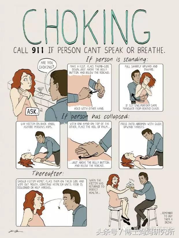 小孩误食抢救,小孩误食异物5天没有异样怎么办