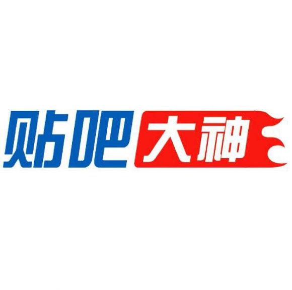 明星Q版形象,真人卡通哪个更萌?