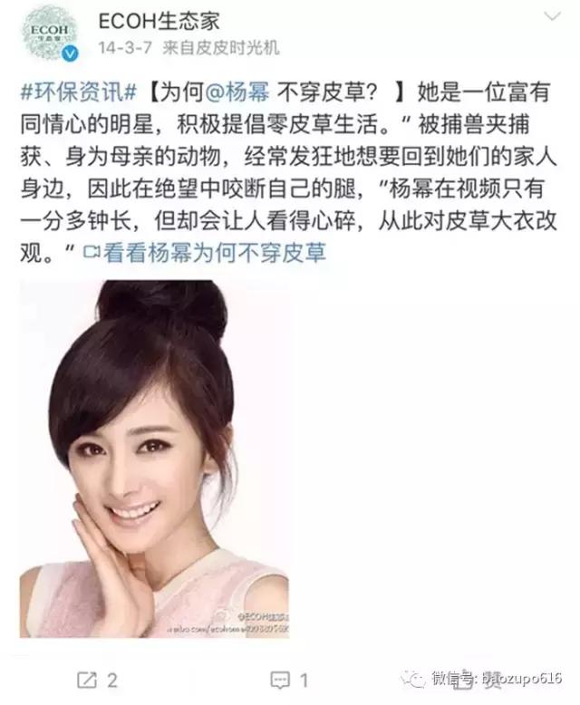 杨幂孙俪新消息,孙俪和杨幂最新消息