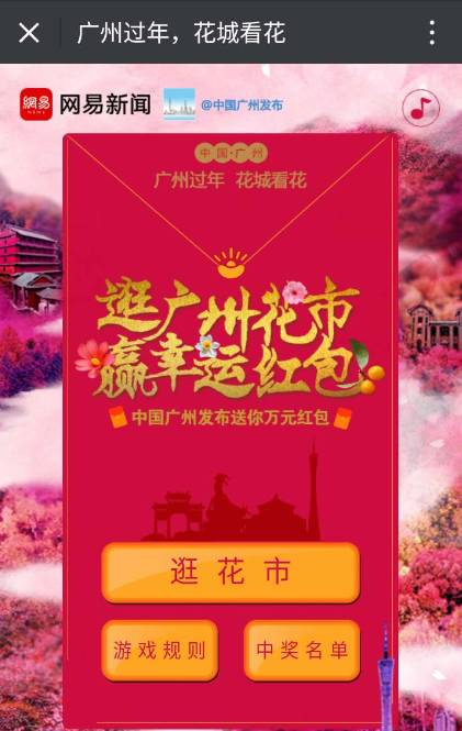 今年哪个平台的红包最有诚意,免费领取1亿元红包怎么领