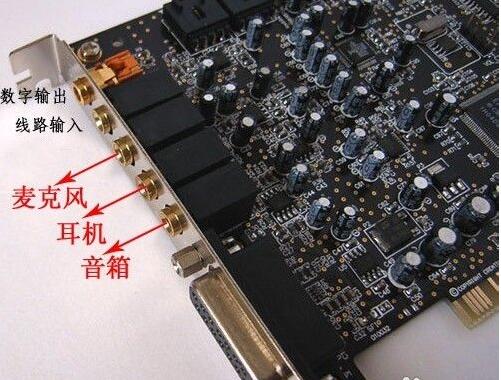 新安装的创新声卡如何设置,创新声卡驱动kx3552安装教程