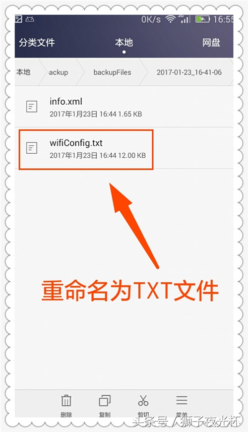鎬庢牱鏌ョ湅wifi瀵嗙爜鏃犻渶root,鎬庝箞鐢╮oot鏌ョ湅wifi瀵嗙爜