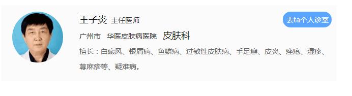 为什么抓了很痒表皮下有红点,为什么痒的时候抓一下特别舒服