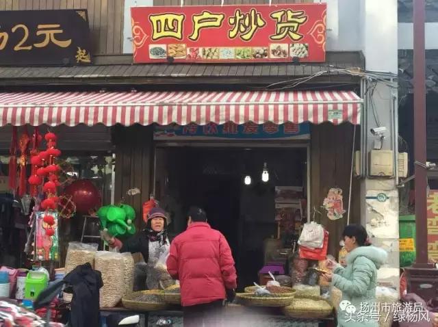 扬州有名的炒货,适合夏天吃的炒货