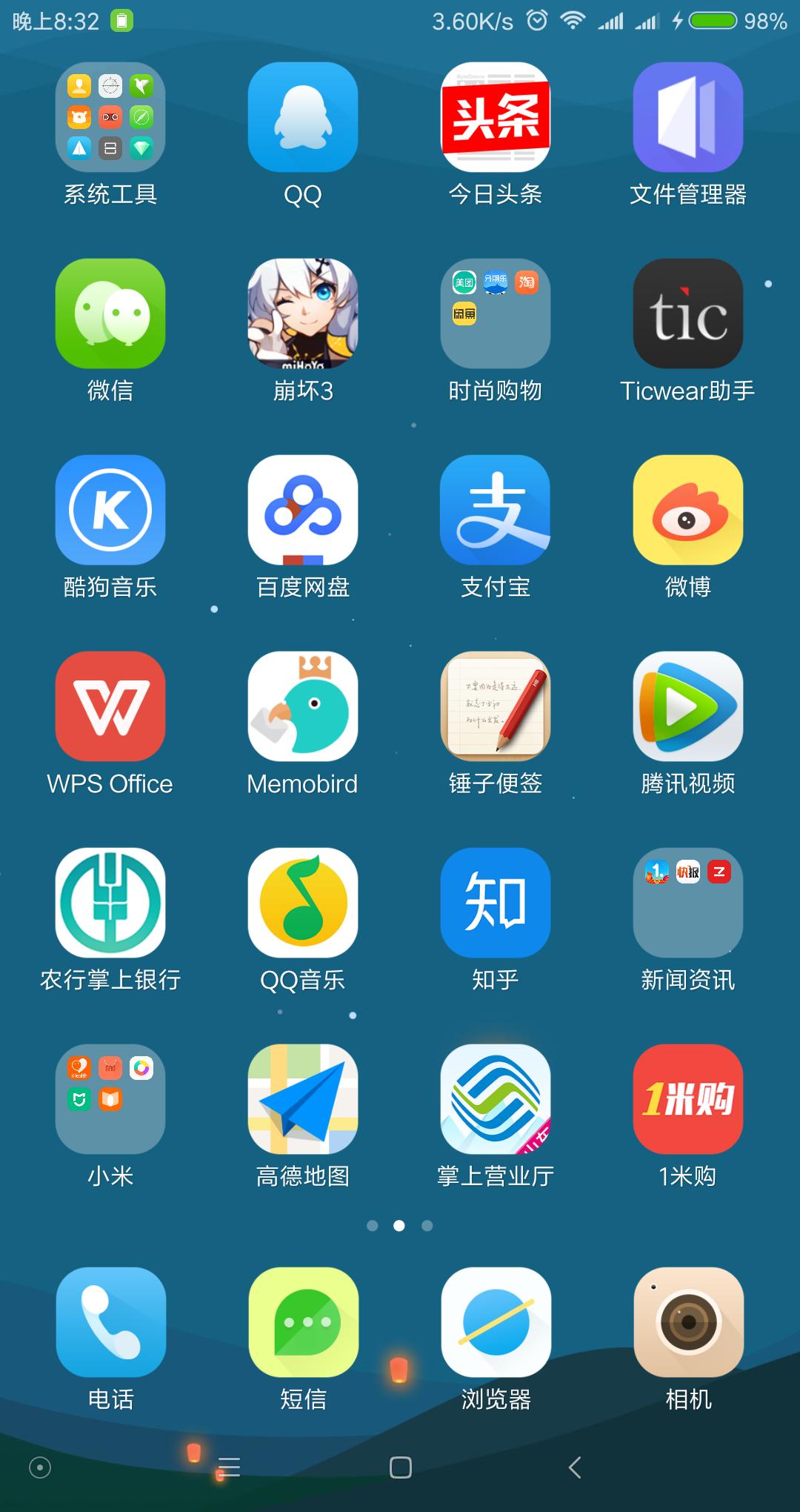 强迫症喜欢的壁纸,手机壁纸文字强迫症