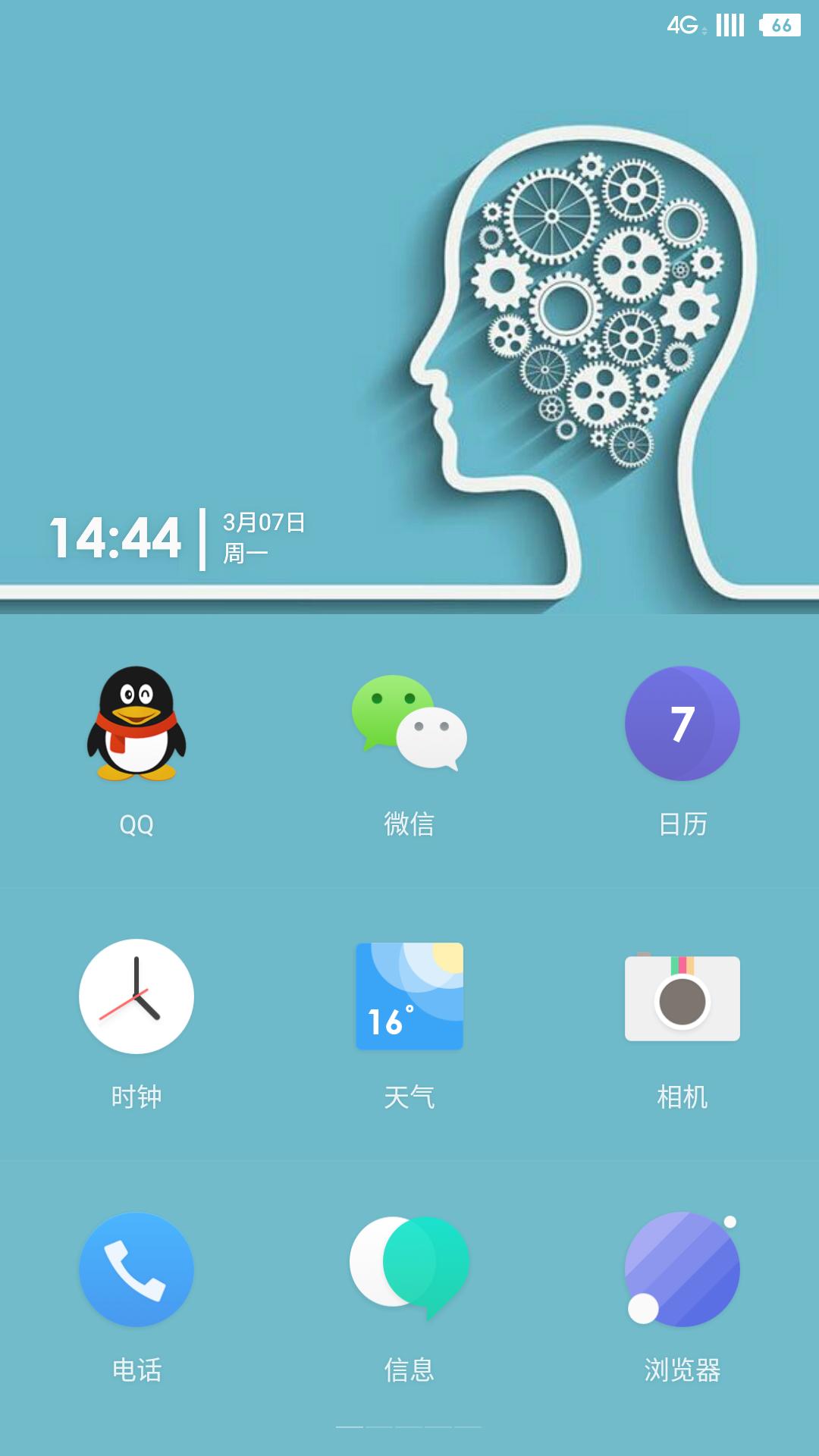 强迫症喜欢的壁纸,手机壁纸文字强迫症