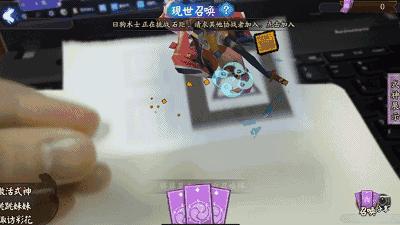 网易又搞大事情，《阴阳师》这回要这么玩了