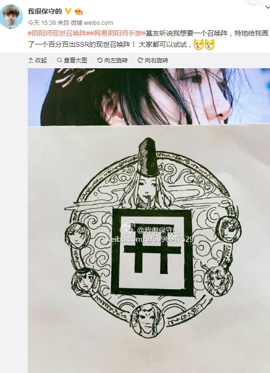 网易又搞大事情，《阴阳师》这回要这么玩了