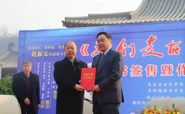 《我们走在大路上》新书签售在巩义杜甫故里举行