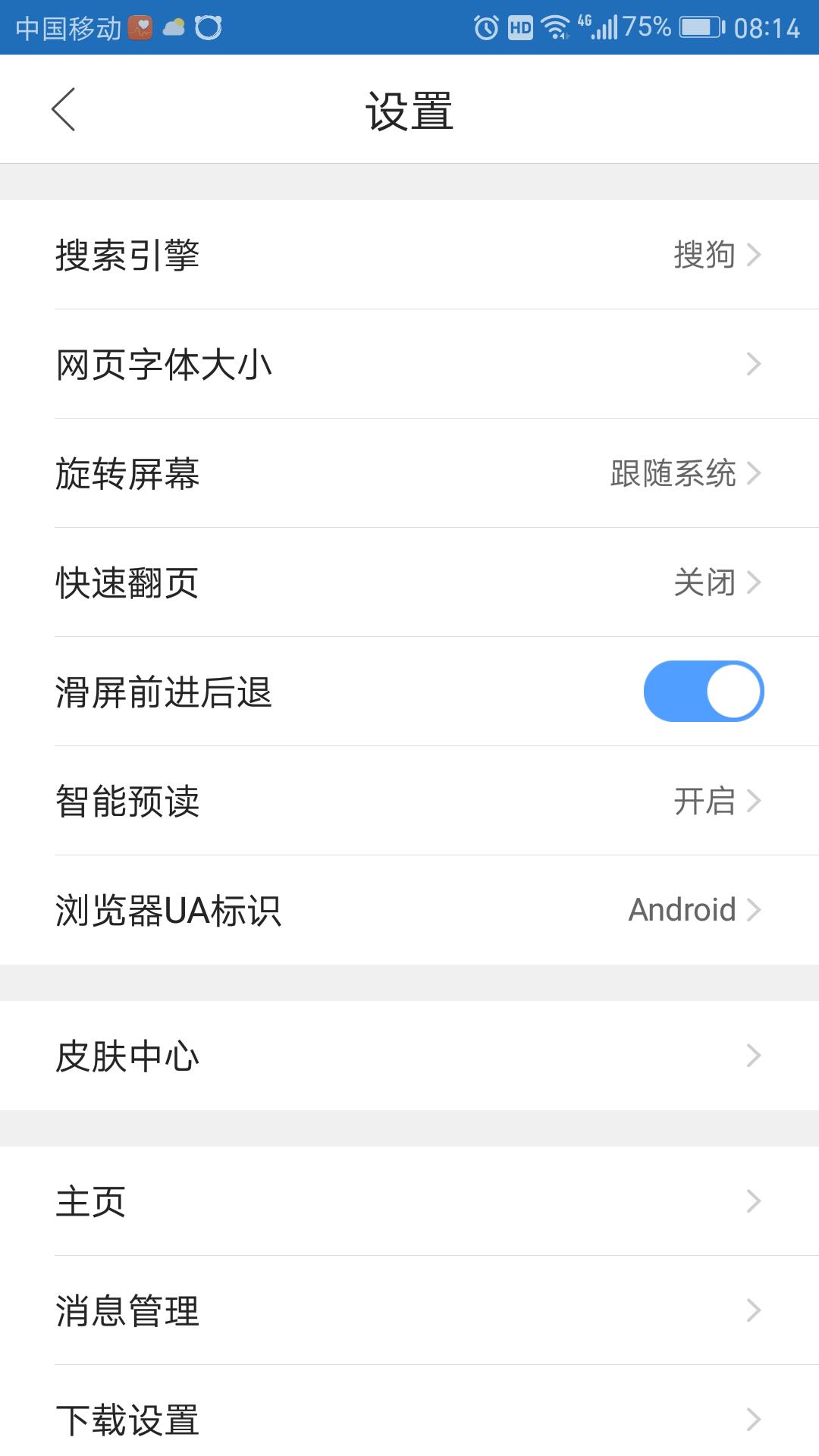 怎么用手机访问电脑版,如何用手机访问电脑端网站