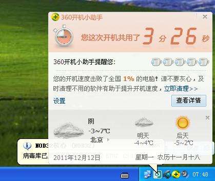 先定一个小目标：干掉那96%的小婊砸！