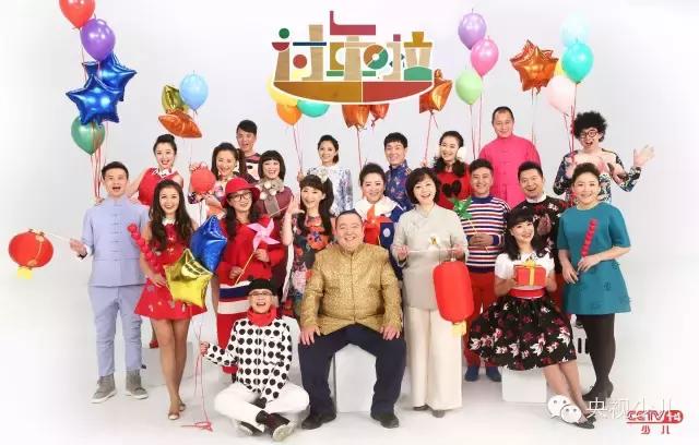 2022年过年少儿频道,2021过年啦少儿频道特别节目