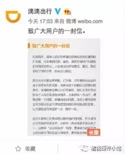 小站日报：万达并购北欧最大院线；摩拜单车获富士康投资