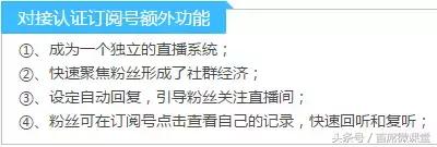 直播热经济引流变现两不误