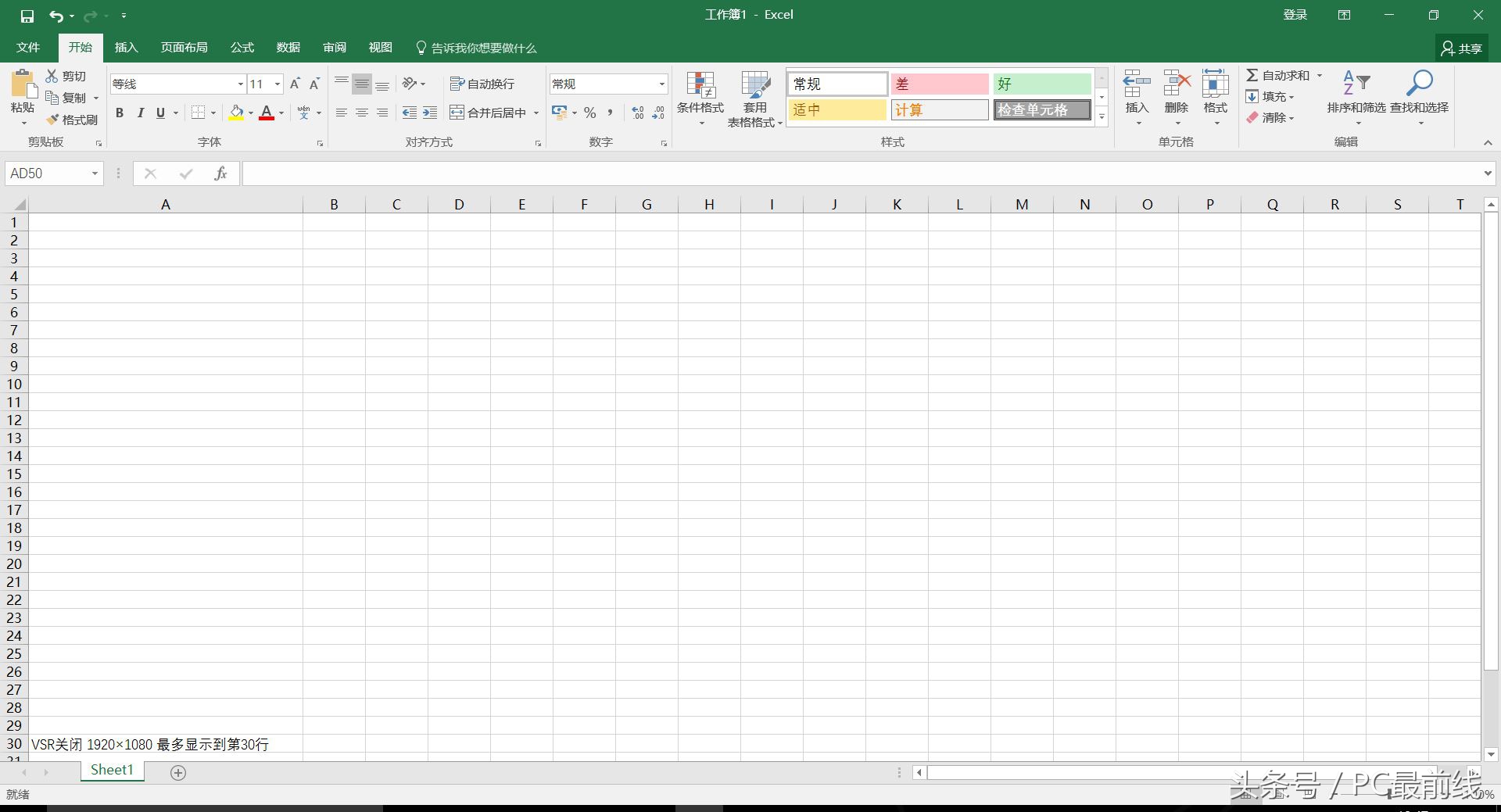 thinkpad小黑升级,thinkpad黑侠e570评测
