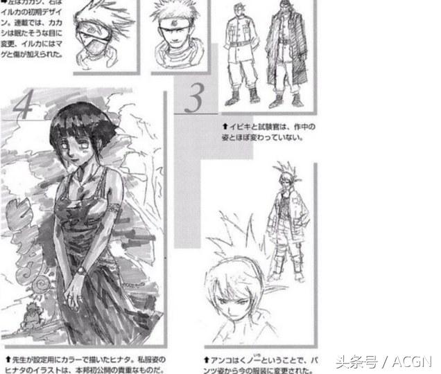 我要打死你!日宅竟说《火影》雏田是丑女?