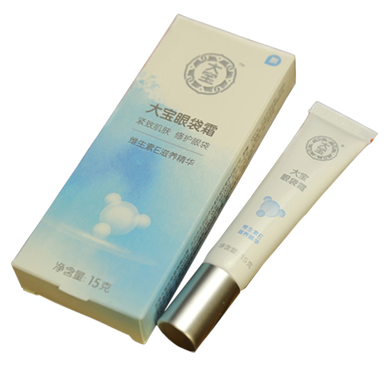 这样保养眼肌,熬夜通宵也不怕长黑眼圈!