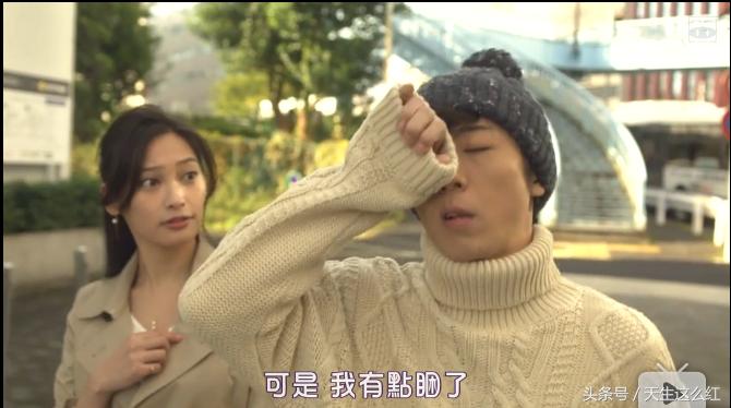 傻白甜、励志运动员、搅基大叔，过年回家路上，四小时三部剧！