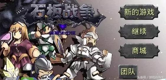 十大耐玩策略战争手游,真正让你身临其境的游戏