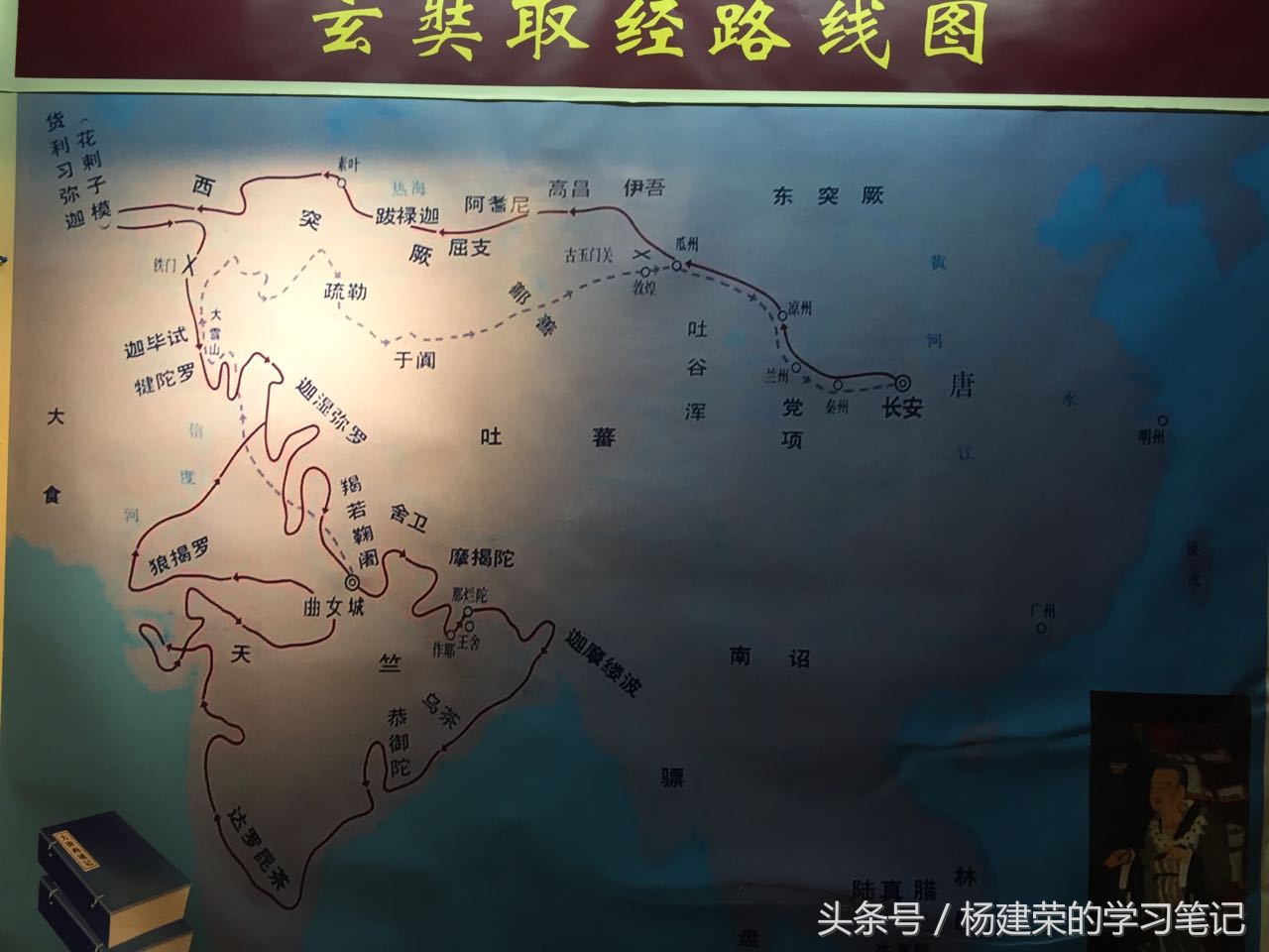 透过历史看历史（r11笔记第54天）