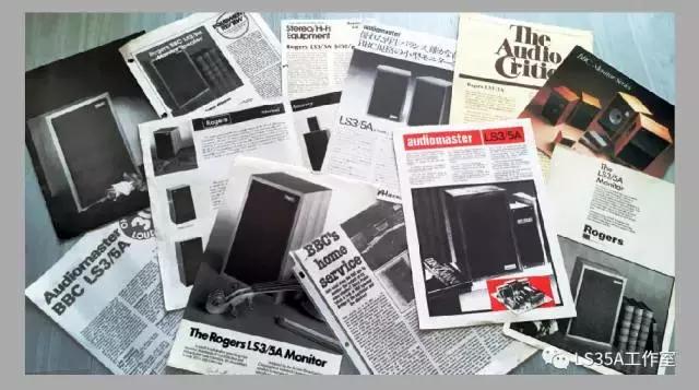 半生缘——我与LS3/5A的故事