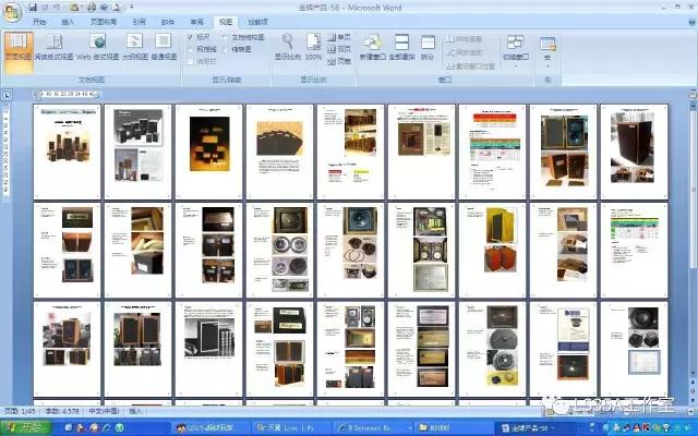 半生缘——我与LS3/5A的故事