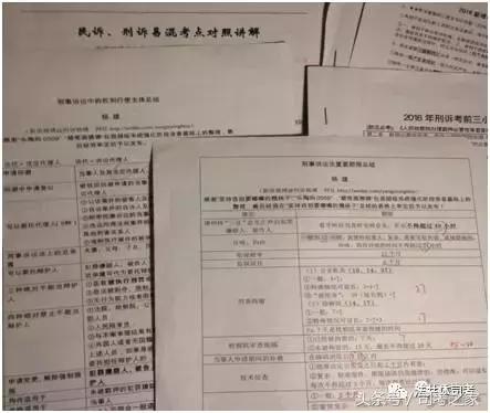 公考之路4年辛酸泪,司考经验干货