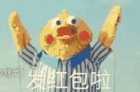 这两只在日本爆火的贱鹦鹉,一定能成为表情包界最火的新网红!